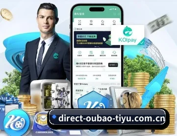 欧宝体育app APP 深度功能