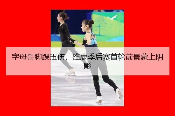 zi-mu-ge-jiao-huai-niu-shang-xiong-lu-ji-hou-sai-shou-lun-qian-jing-meng-shang-yin-ying-2-575.jpg