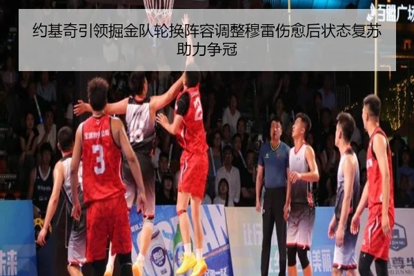 yue-ji-qi-yin-ling-jue-jin-dui-lun-huan-zhen-rong-tiao-zheng-mu-lei-shang-yu-hou-zhuang-tai-fu-su-zhu-li-zheng-guan-3-783.jpg